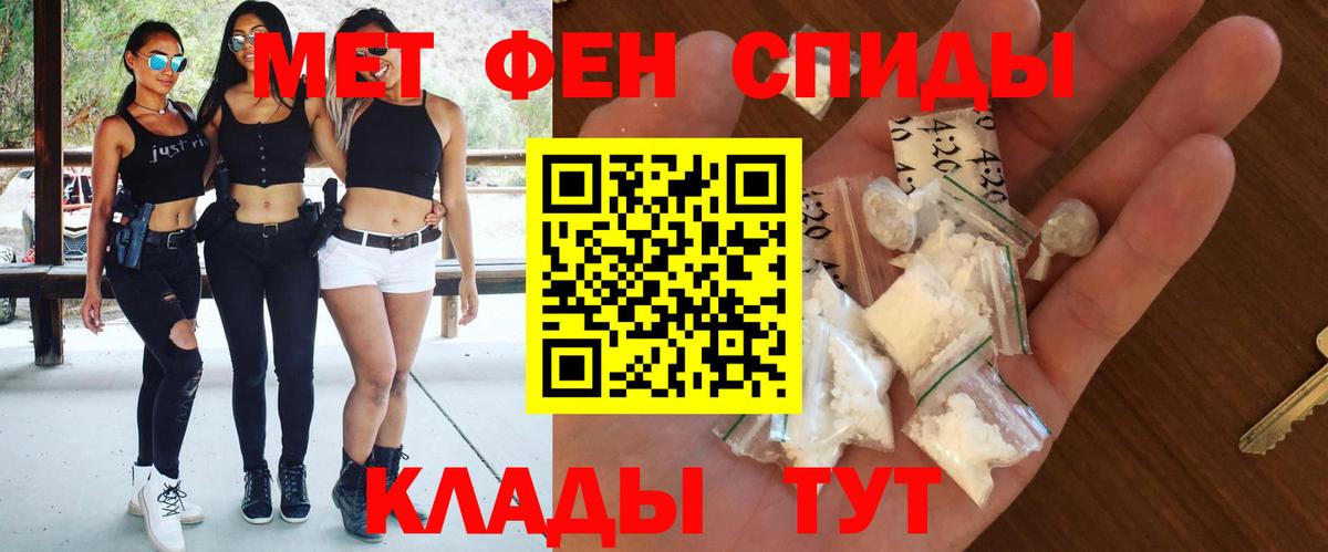 АМФЕТАМИН Розовый  АМФ  Красноуфимск  АМФЕТАМИН  Вход с VPN 
