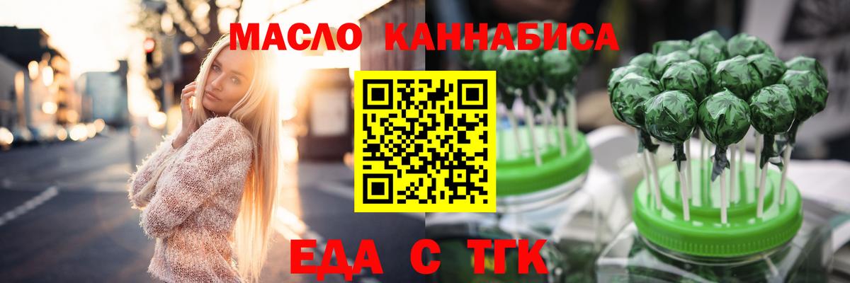 Красноуфимск  Canna-Cookies марихуана  Вход с VPN 