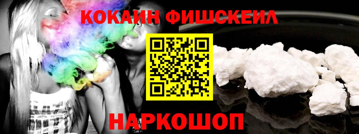 COCAIN Columbia Красноуфимск