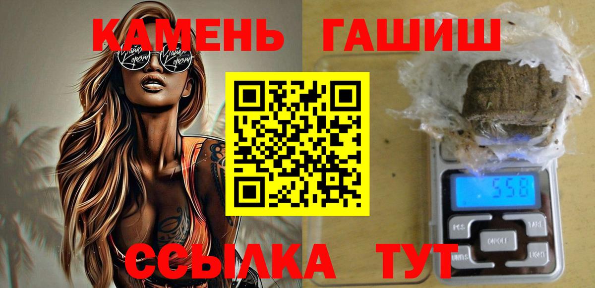 Гашиш убойный Красноуфимск