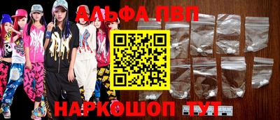 MDMA Канаш