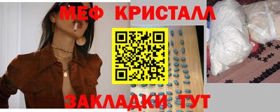 MDMA Канаш
