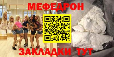 MDMA Канаш