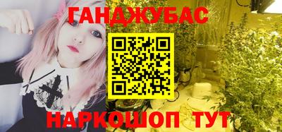 MDMA Канаш