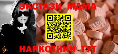 MDMA Канаш