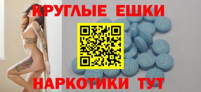 MDMA Канаш