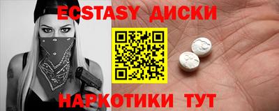 не бодяженный Камышлов