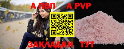 мдпв Кандалакша