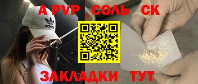 MDMA Канаш