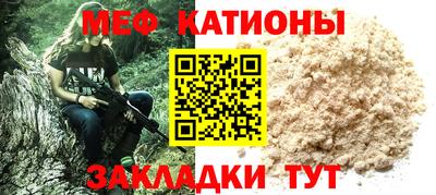 MDMA Канаш