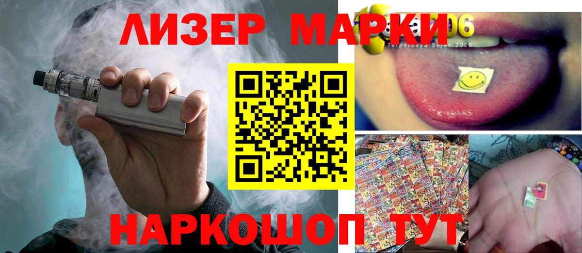 ЛСД экстази кислота Красноуфимск
