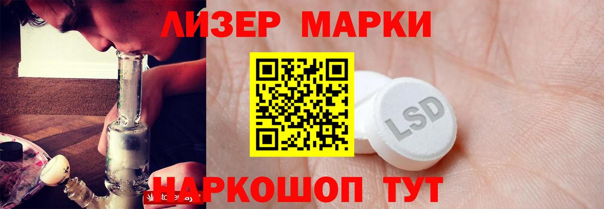 ЛСД экстази кислота  Вход с VPN  ЛСД экстази ecstasy  Красноуфимск 