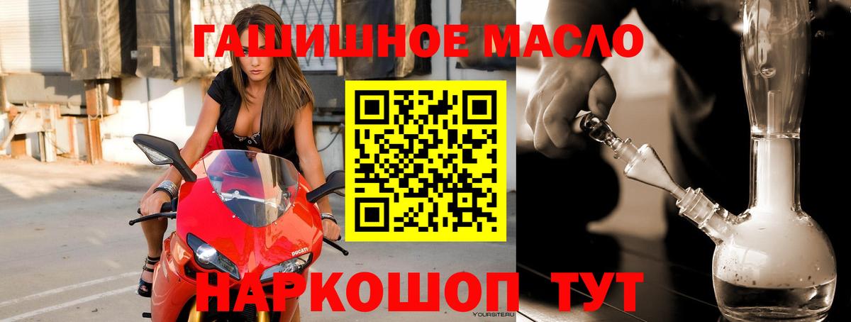 Дистиллят ТГК концентрат  Вход с VPN  ТГК вейп  Красноуфимск 