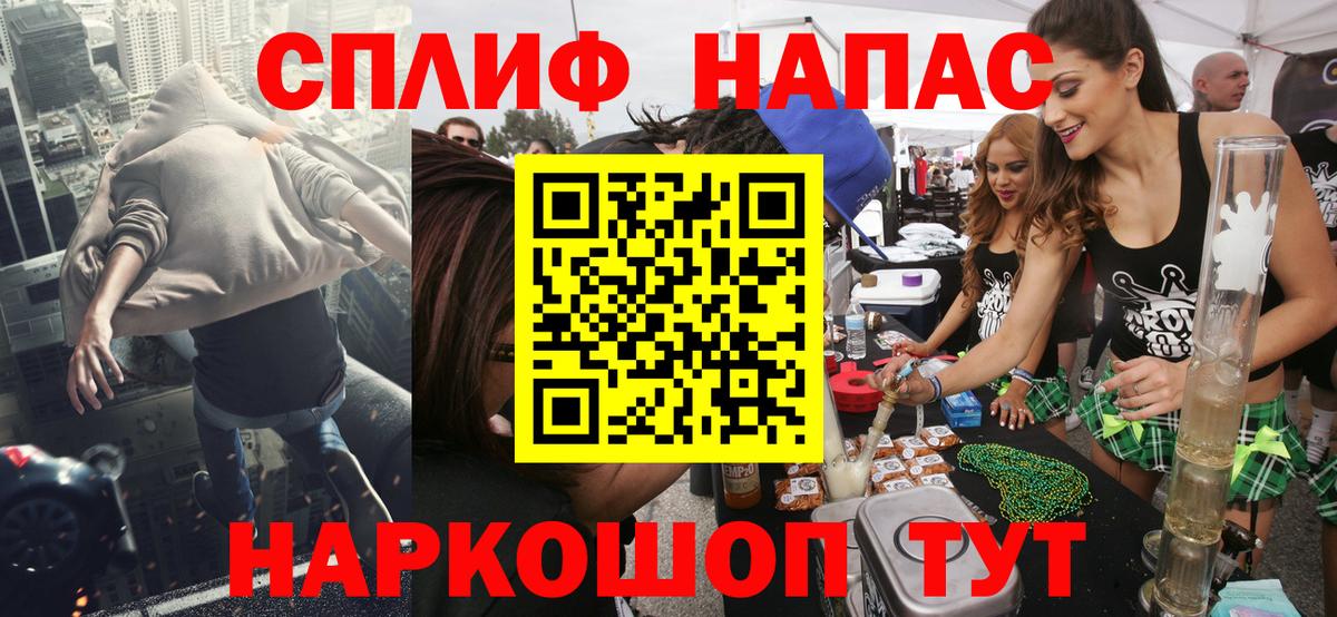 Красноуфимск  Каннабис ГИДРОПОН  Вход с VPN  Бошки Шишки марихуана 